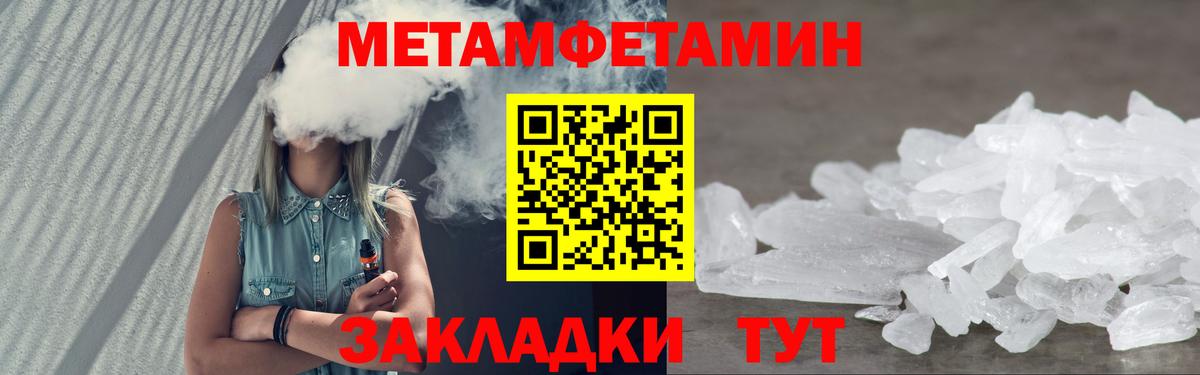 АМФ 97% Елизово