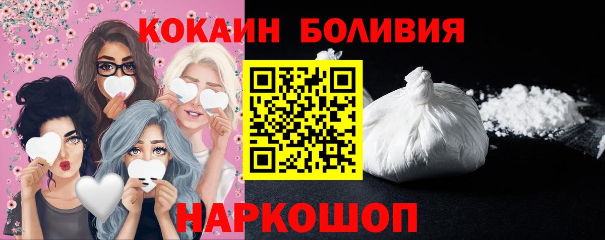 КОКАИН FishScale Елизово