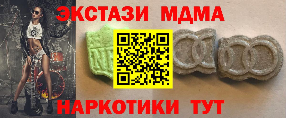 ЭКСТАЗИ Дубай Елизово