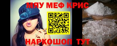 стафф Краснознаменск