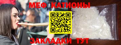 стафф Краснознаменск