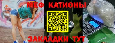мефедрон мука Краснокаменск