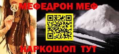 стафф Краснознаменск