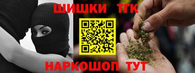 мефедрон мука Краснокаменск