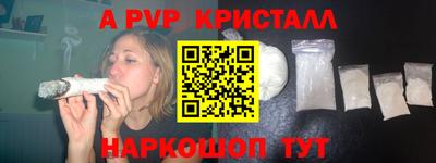 стафф Краснознаменск