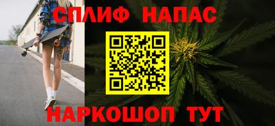 стафф Краснознаменск