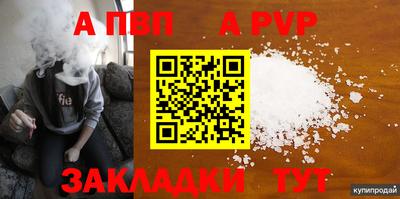 мефедрон мука Краснокаменск