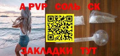 мефедрон мука Краснокаменск