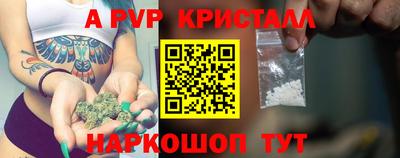 стафф Краснознаменск