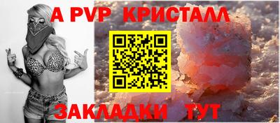МДПВ Краснодар