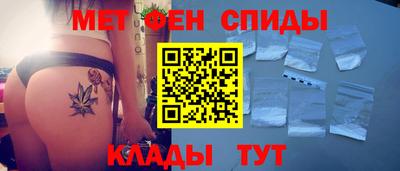 мефедрон мука Краснокаменск