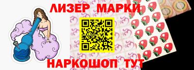 стафф Краснознаменск