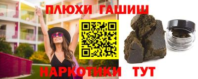 мефедрон мука Краснокаменск