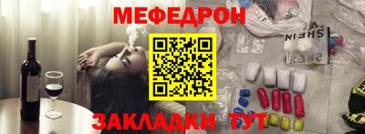 стафф Краснознаменск