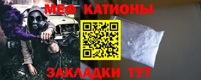 мефедрон мука Краснокаменск