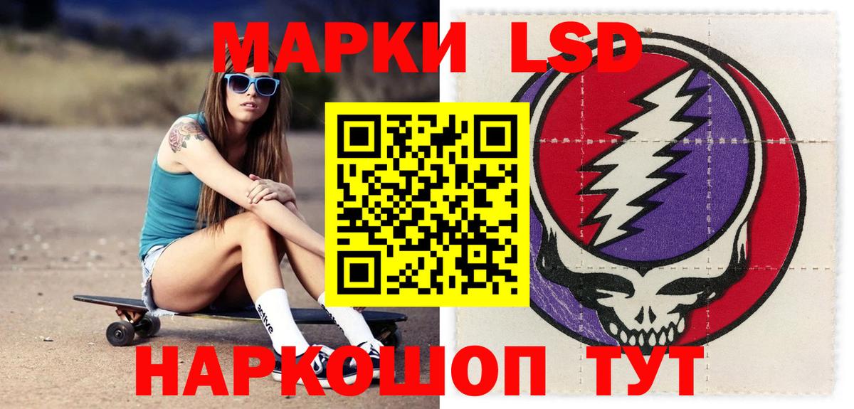 Лсд 25 экстази ecstasy  Вход с VPN  Елизово 