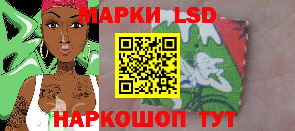 Лсд 25 экстази ecstasy Елизово