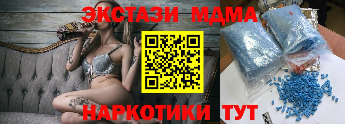 MDMA Molly Елизово