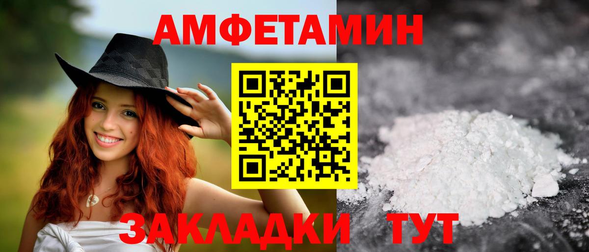 Метамфетамин витя Елизово