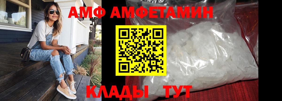 МЕТАМФЕТАМИН кристалл  МЕТАМФЕТАМИН кристалл  Вход с VPN  Елизово 