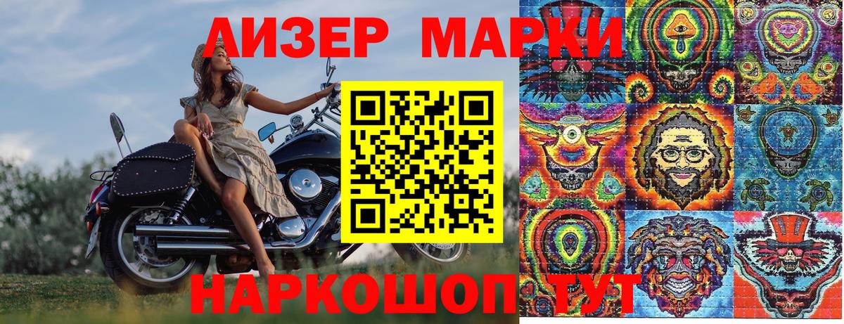 МЕТАМФЕТАМИН  МЕФ  Гашиш  Вход с VPN  ЭКСТАЗИ  Елизово  Cocaine  НБОМе  Меф кристаллы  МАРИХУАНА 
